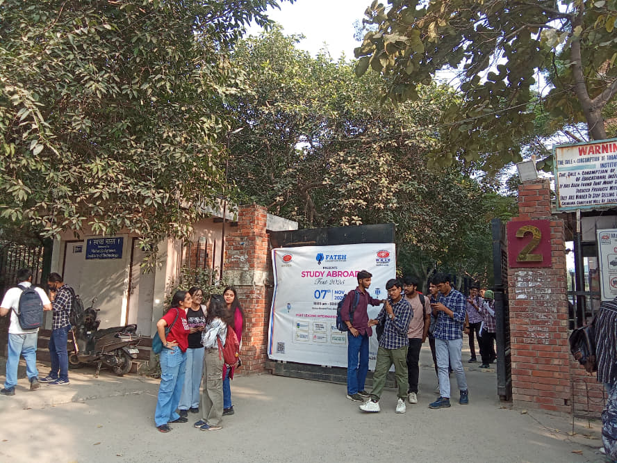 MAIT Campus photo 12